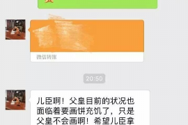 商水专业要账公司